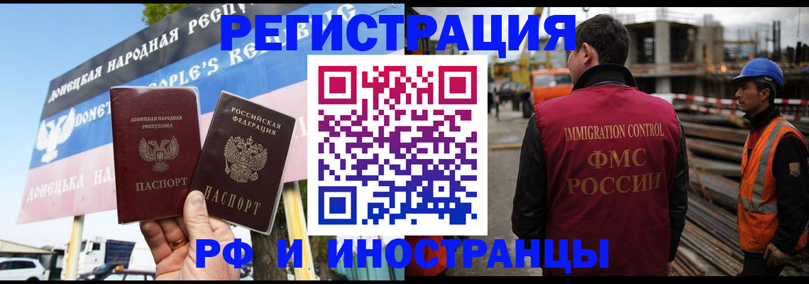 где прописаться в Мончегорске