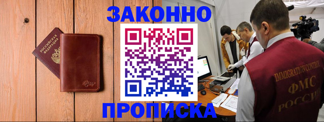 регистрация для дет. сада в Мончегорске